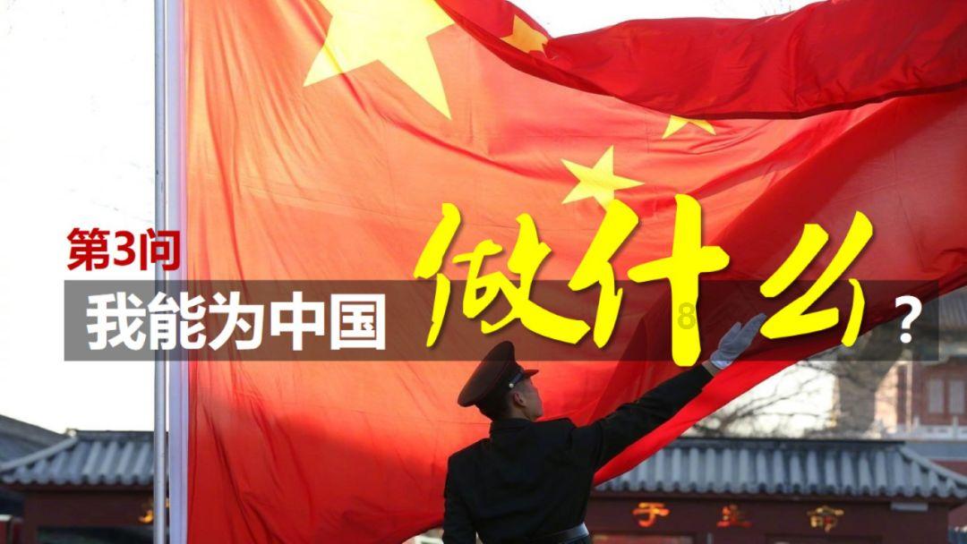 我怎么往下接游戏画面