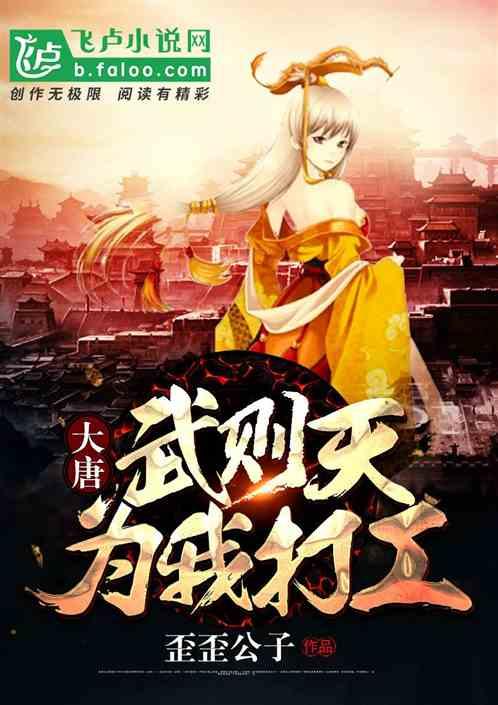 铁甲战神